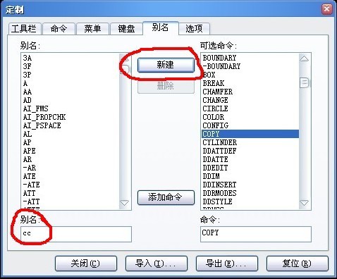 方便实用的CAD教程：中望CAD高效设计技巧